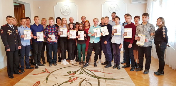 участники мероприятия 01.11.2019.jpg участники мероприятия 01.11.2019.jpg